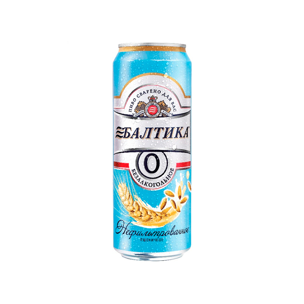 Пиво Балтика №0  0,45L жб