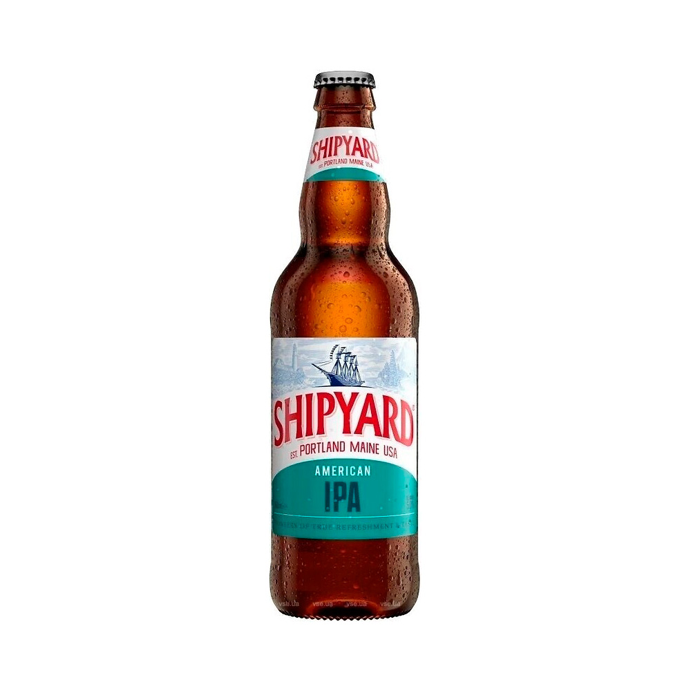 Пиво Shipyard 0.5 СТ